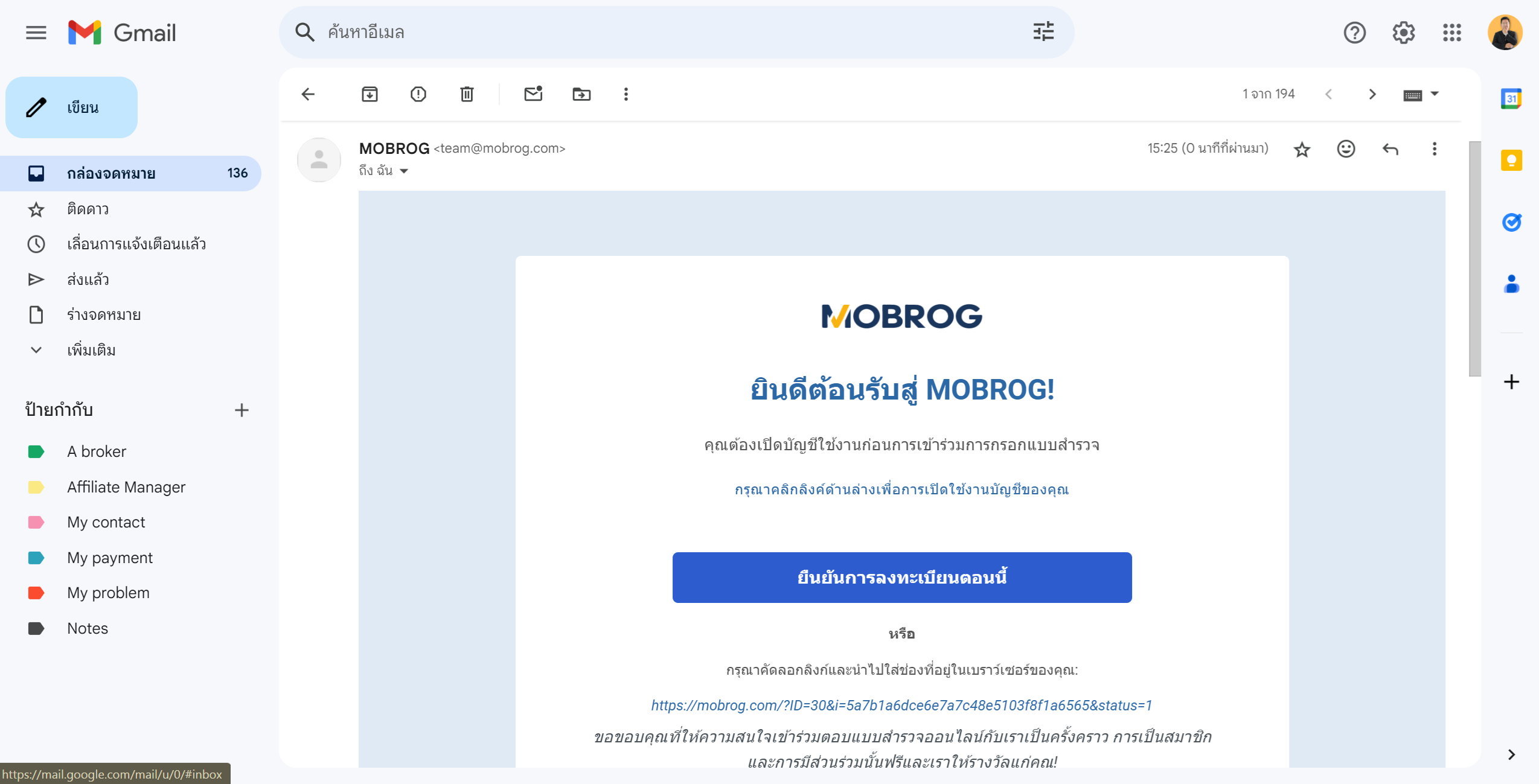 สมัคร mobrog 6