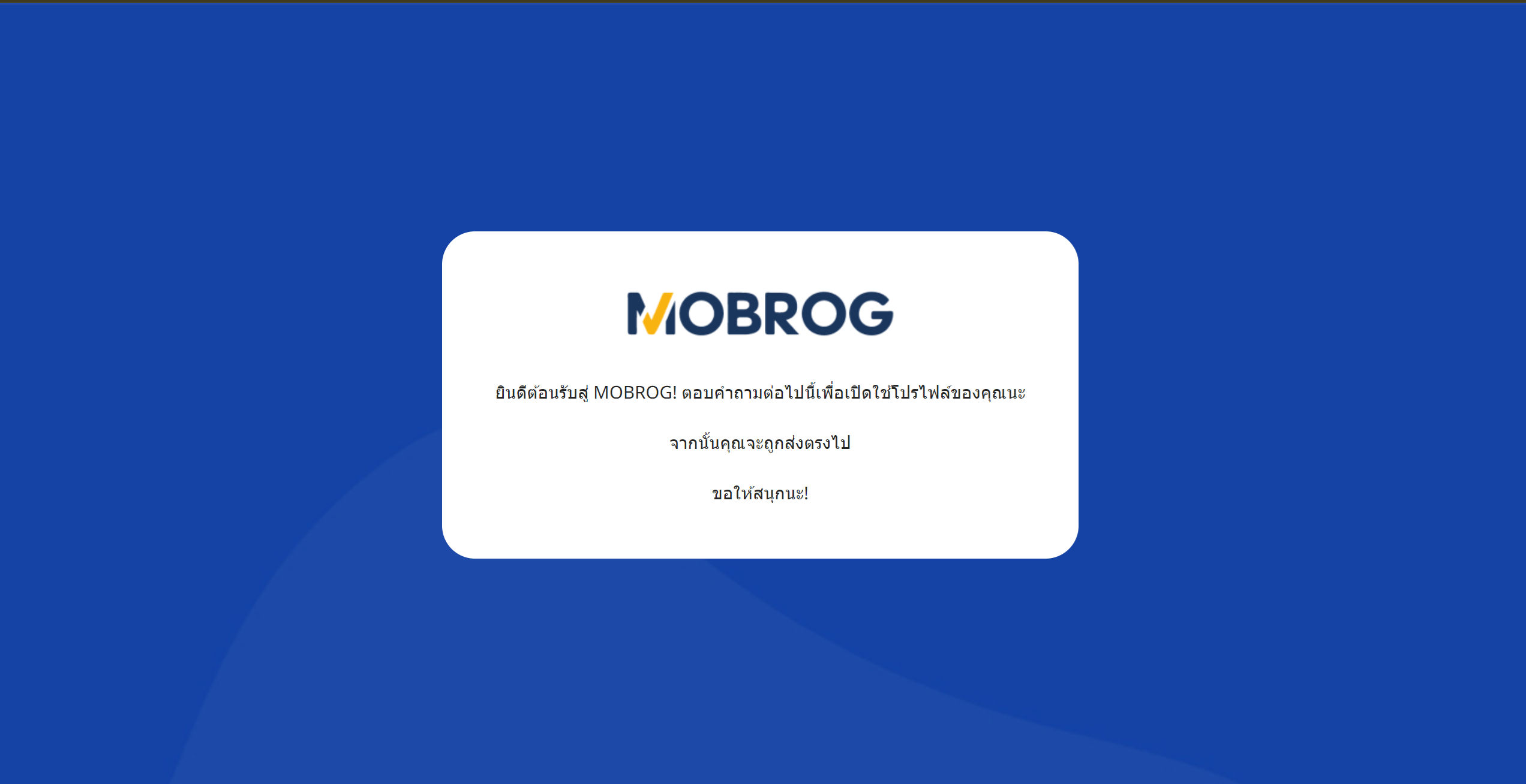 สมัคร mobrog 7